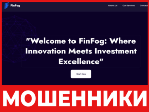FinFog лицевая сторона скрин