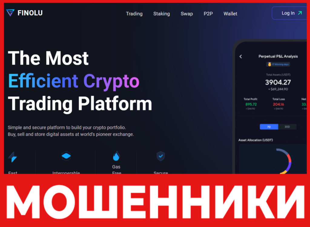 FINOLU лицевая сторона скрин