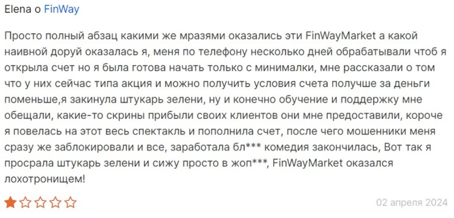 FinWay Market 2 скрин