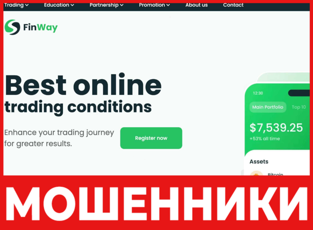FinWay Market лицевая сторона скрин