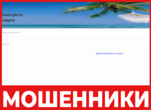 Fstravel Live лицевая сторона скрин