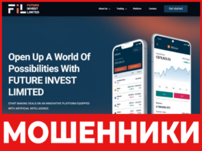 Future Invest Limited лицевая сторона скрин