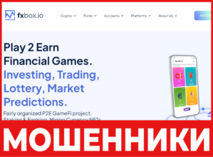 FxBox лицевая сторона скрин