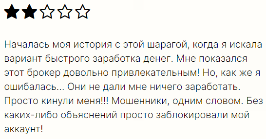 Gain Trade 1 скрин