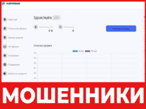 Gazzil лицевая сторона скрин