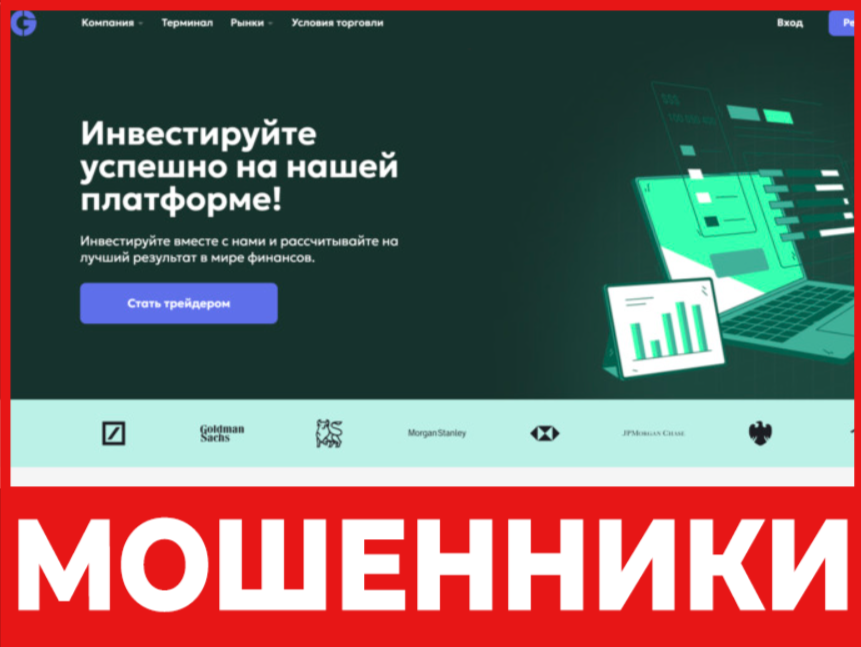 Geevo Co лицевая сторона скрин