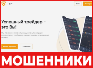 GMBH Invest лицевая сторона скрин