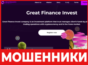 Great Finance Invest лицевая сторона скрин