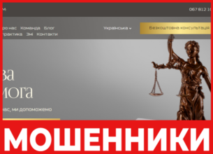 Respublika - лицевая сторона, скрин