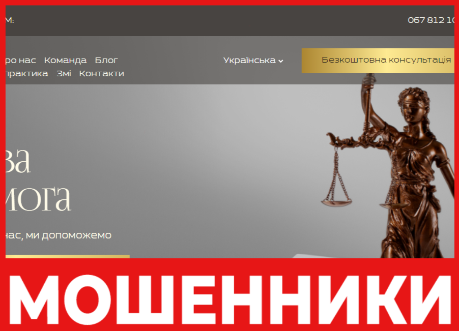 Respublika - лицевая сторона, скрин