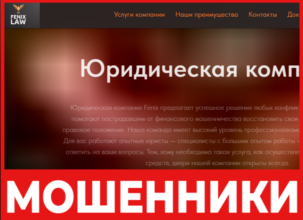 Fenix - лицевая сторона, скрин