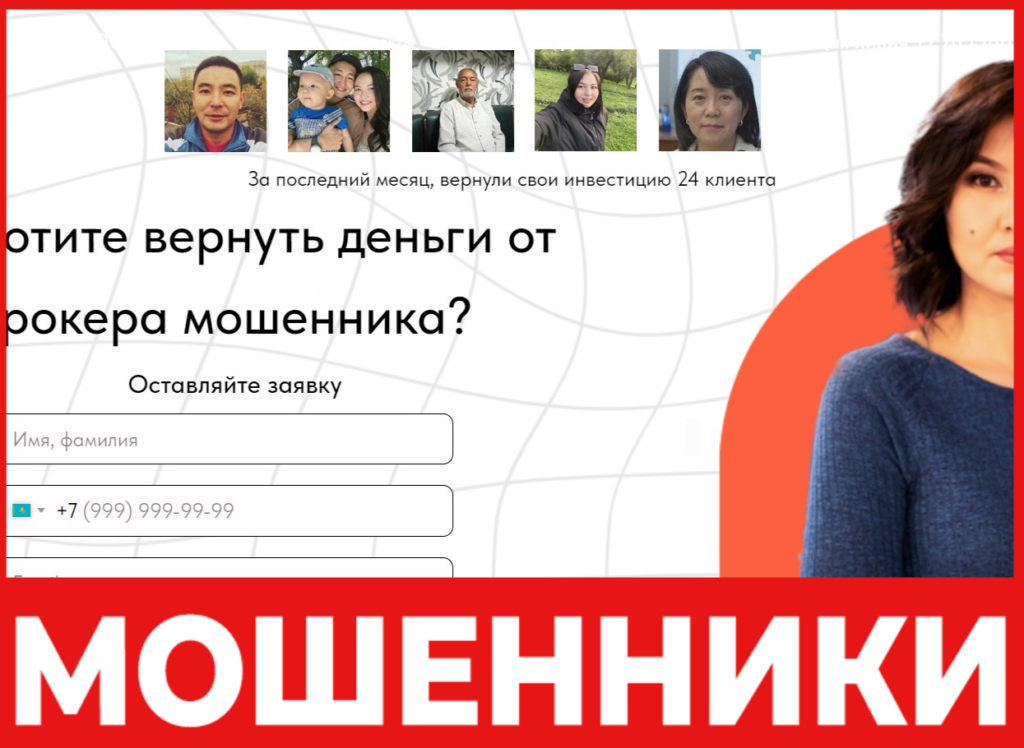 LEGAL TOP - лицевая сторона, скрин