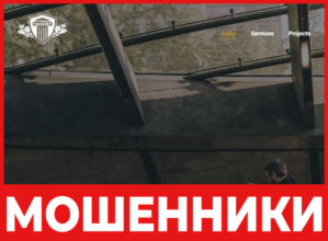 Company Law Solutions Limited - лицевая сторона, скрин