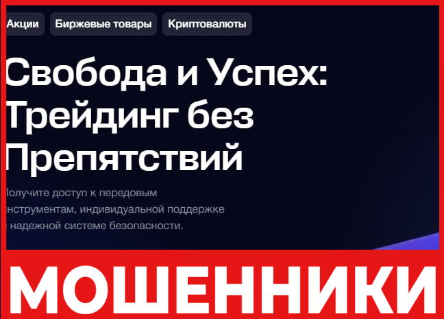 AGMSecurities - лицевая сторона, скрин