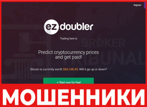 Ezdoubler - лицевая сторона, скрин