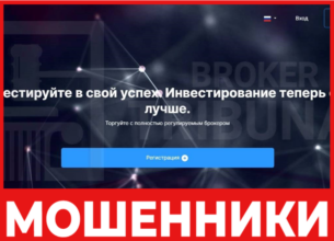 BinPro24 - лицевая сторона, скрин