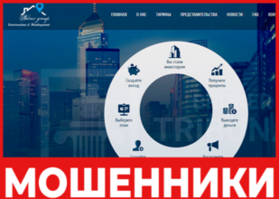 EUROPEAN LEGAL ALLIANCE - лицевая сторона, скрин