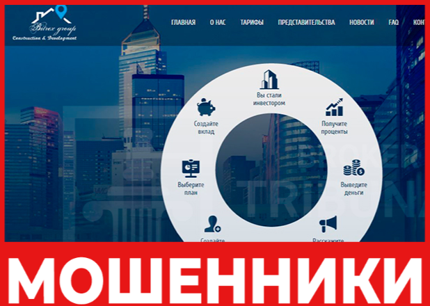 EUROPEAN LEGAL ALLIANCE - лицевая сторона, скрин