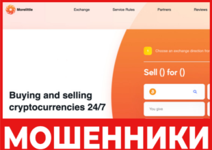 Morelittle - лицевая сторона, скрин