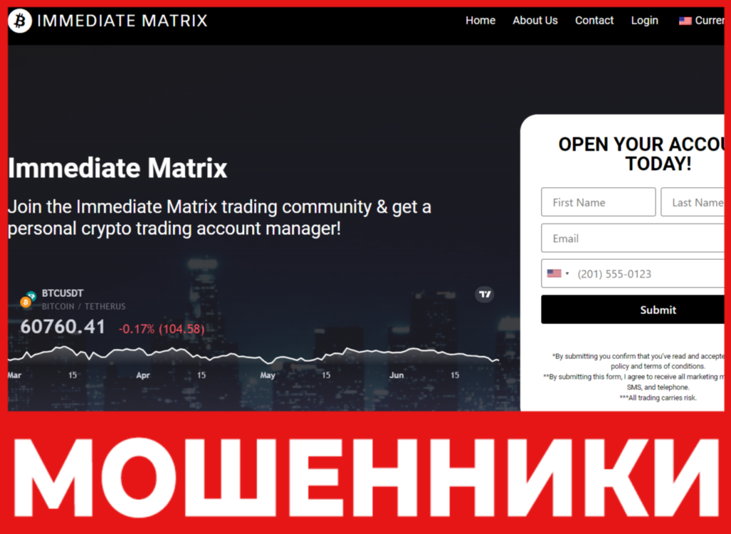 Immediate Matrix лицевая сторона скрин
