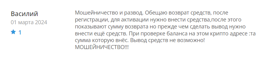 Inspture_2 скрин