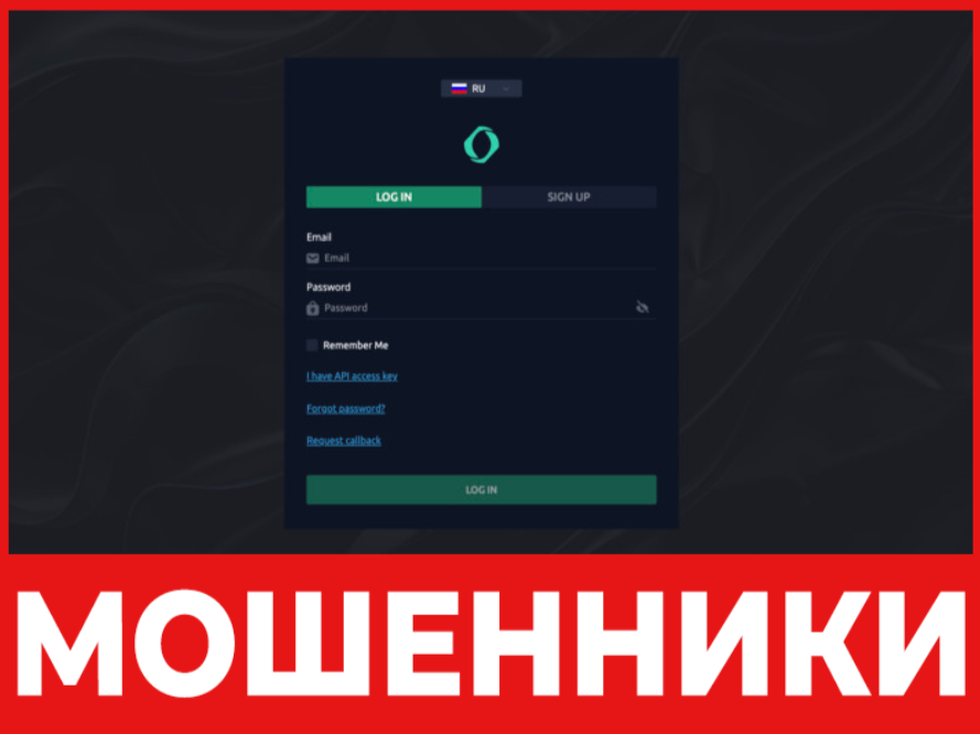 Inter ZPT лицевая сторона скрин