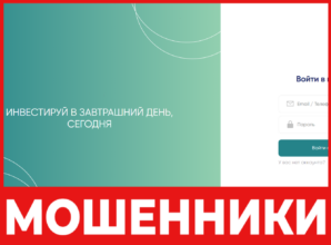 Invstmntrbk лицевая сторона скрин