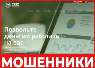 IPulse Partners лицевая сторона скрин