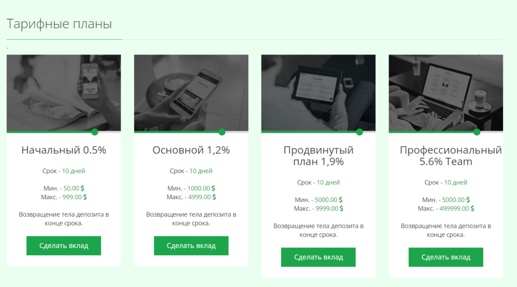 IPulse Partners_1 скрин