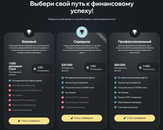 Jenu Syn 1 скрин