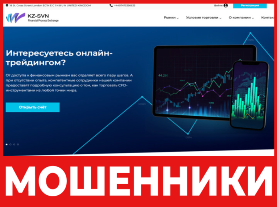 KZ SVN лицевая сторона скрин