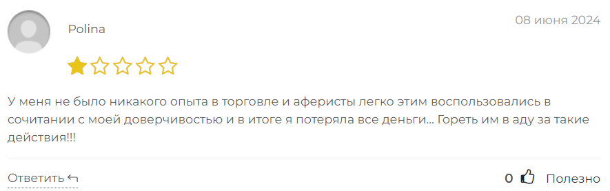 Lasbert 2 скрин