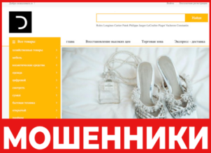 LastMarket лицевая сторона скрин