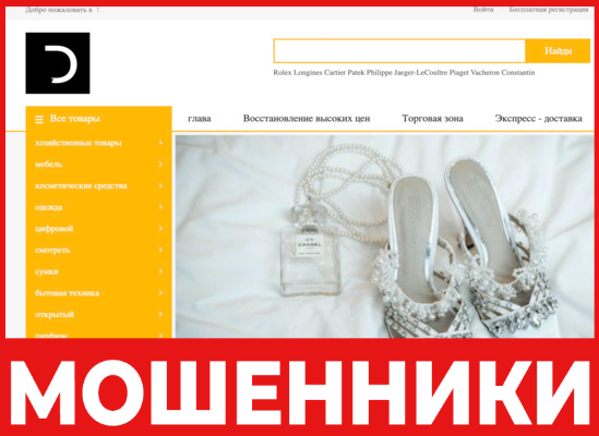 LastMarket лицевая сторона скрин