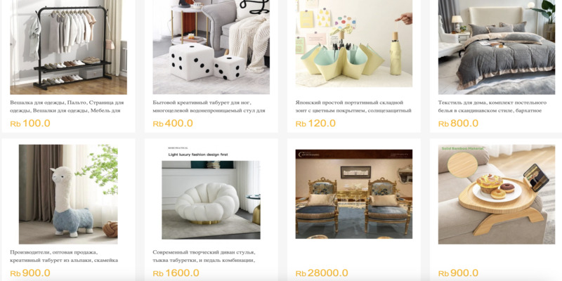 LastMarket_1 скрин