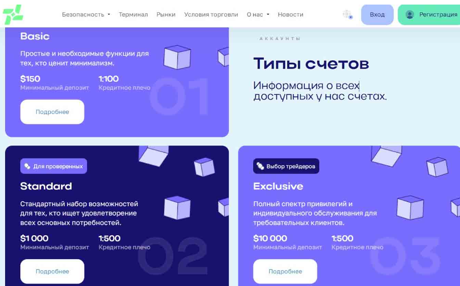 LayaeInc 1 скрин