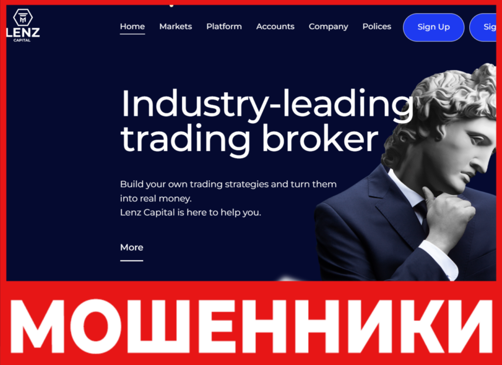 Lenz Capital лицевая сторона скрин