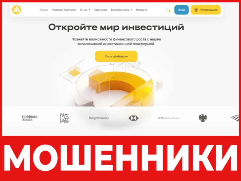 MesinoTek лицевая сторона скрин