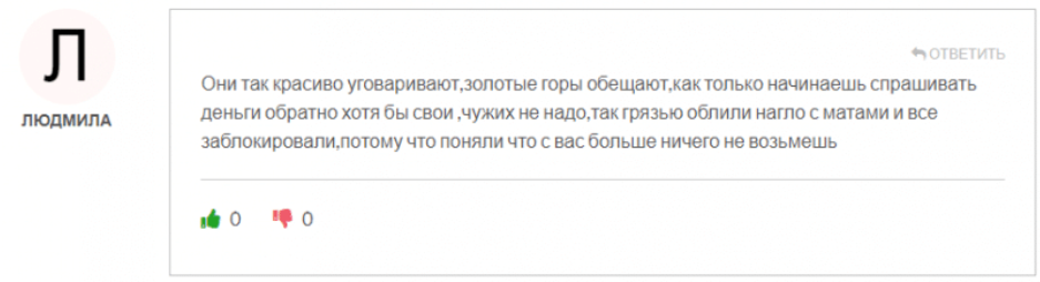 Murtiscorp 2 скрин