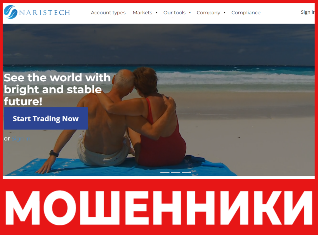 Naristec лицевая сторона скрин