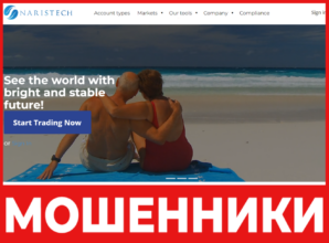 Naristec лицевая сторона скрин