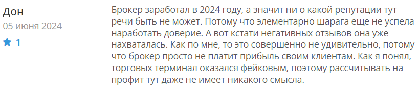 NCWebCentr 1 скрин