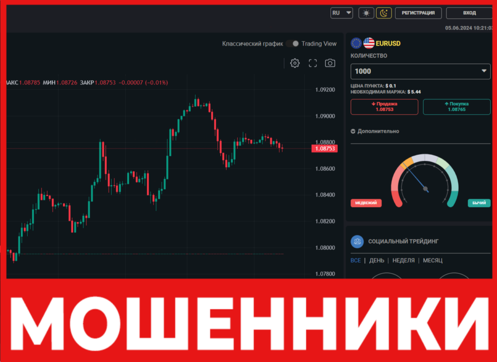 NCWebCentr лицевая сторона скрин