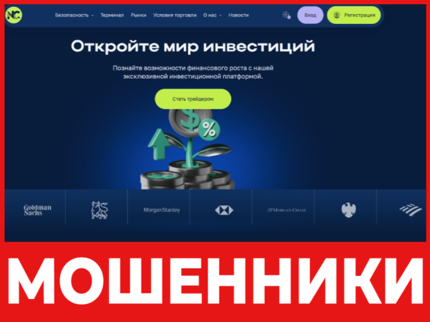 Neou Core лицевая сторона скрин