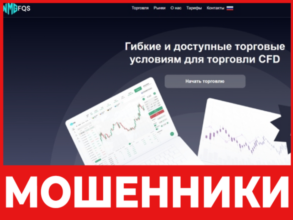 NMGfqs лицевая сторона скрин