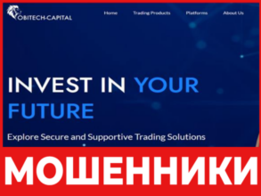 Obitech лицевая сторона скрин