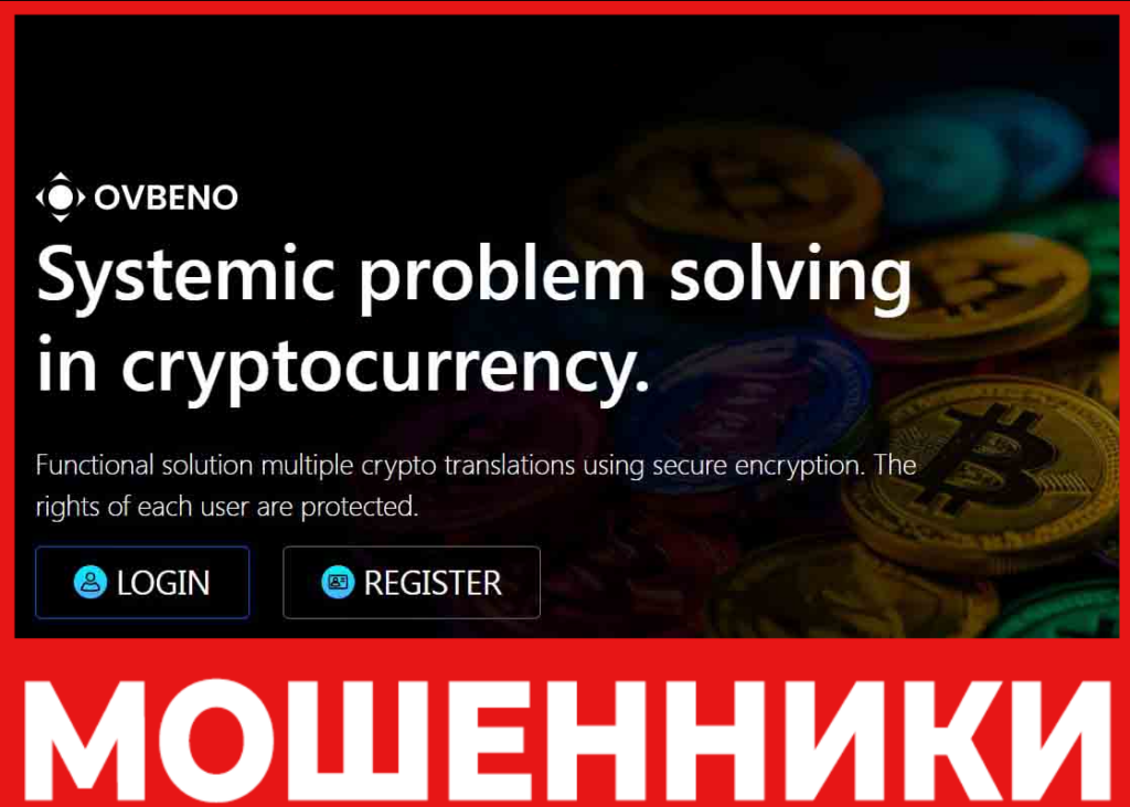 Ovbeno лицевая сторона скрин