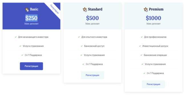 PendleInvest 1 скрин