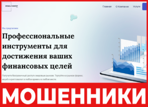 PendleInvest лицевая сторона скрин