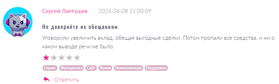 Pioneer Finance Ltd 2 скрин